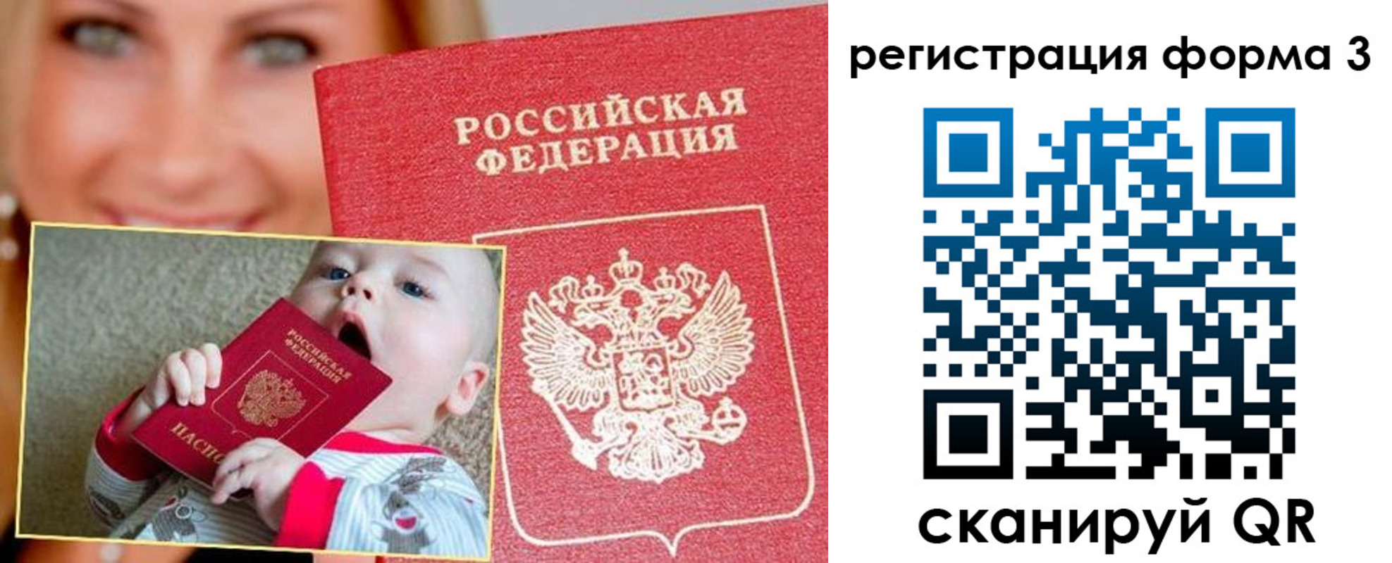 временная регистрация поиск в Кандалакше