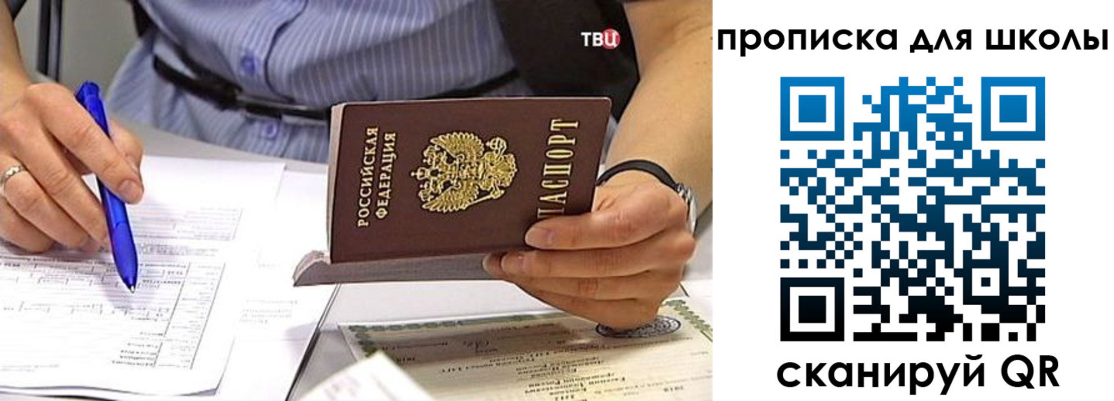 временная регистрация законно в Кандалакше